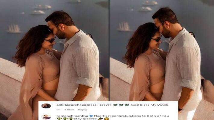 ankita lokhande gets gift bride to be wedding rumours with vicky jain NTP ankita lokhande gets gift bride to be wedding rumours with vicky jain NTP