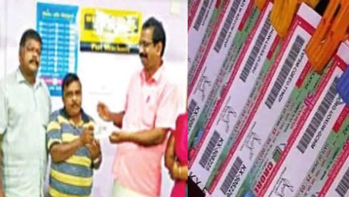 alappuzha based cpm branch secretary won kerala lottery first prize alappuzha based cpm branch secretary won kerala lottery first prize