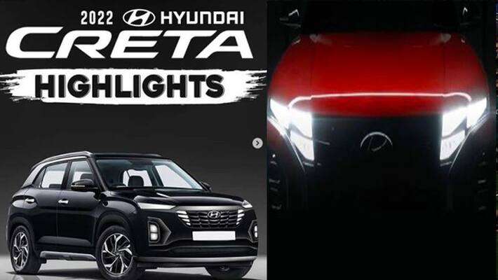 GIIAS 2021,Hyundai Creta seen in new look, Best features, available with strong engine, Hyundai Creta, Maruti Suzuki, Tata Motors Auto news rps GIIAS 2021,Hyundai Creta seen in new look, Best features, available with strong engine, Hyundai Creta, Maruti Suzuki, Tata Motors Auto news rps