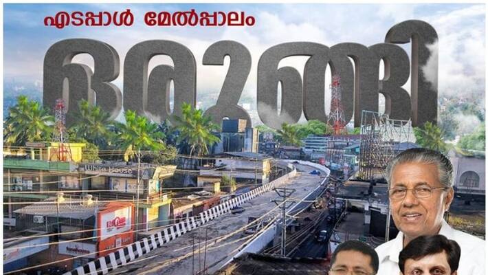 Edapal overbridge will open on November 26 Edapal overbridge will open on November 26