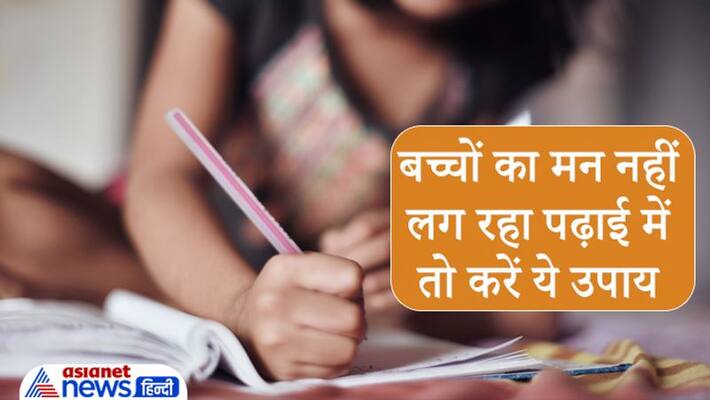 Astrology Jyotish Studies Upay remedies for children studies Astrology Jyotish Studies Upay remedies for children studies