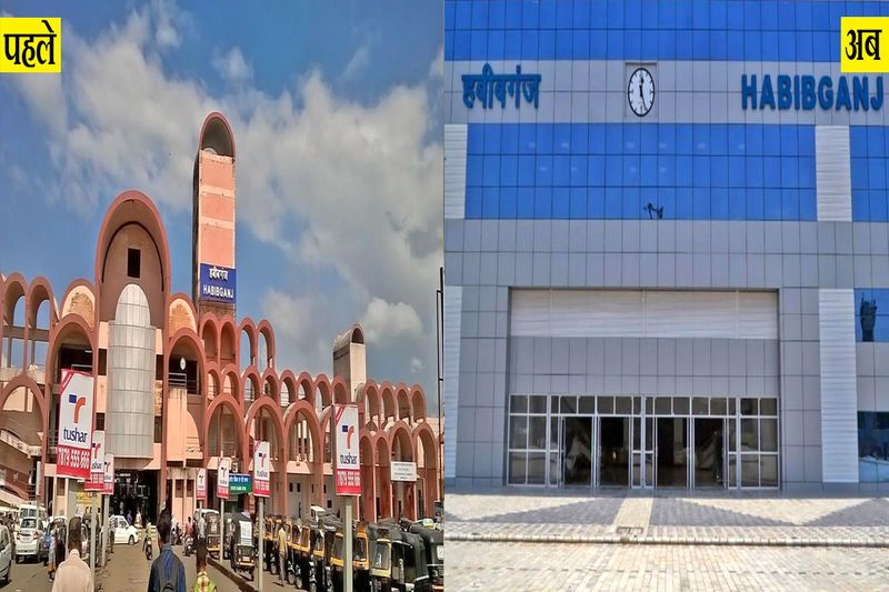 madhya pradesh, bhopal, habibganj railway station has changed, pm narendra modi inaugurate on november 15th stb