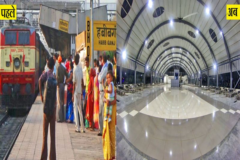 madhya pradesh, bhopal, habibganj railway station has changed, pm narendra modi inaugurate on november 15th stb
