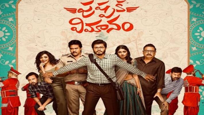 Ananand Devarakonda Pushpaka Vimanam twitter review Ananand Devarakonda Pushpaka Vimanam twitter review
