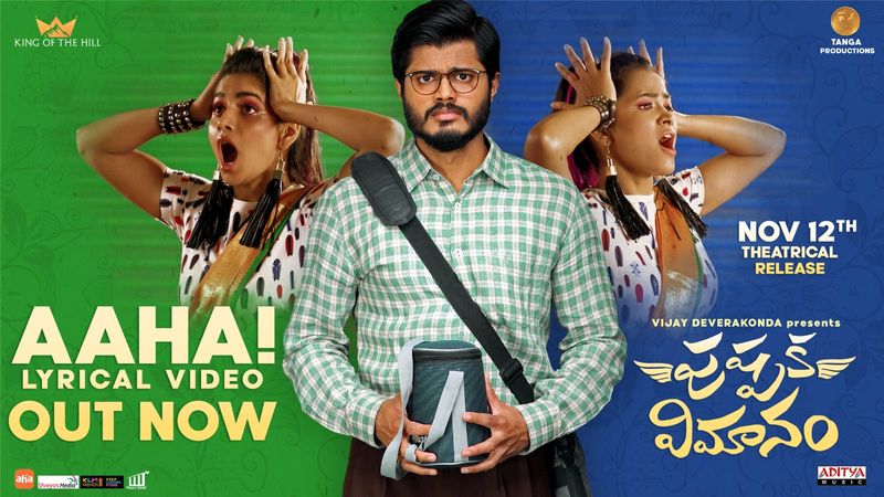Ananad devarakonda Pushpaka Vimanam Movie Review
