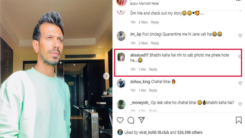 India vs New Zealand, T20I: Yuzvendra Chahal is quarantined in Jaipur, shared photos, fans asked about Dhanashree Verma