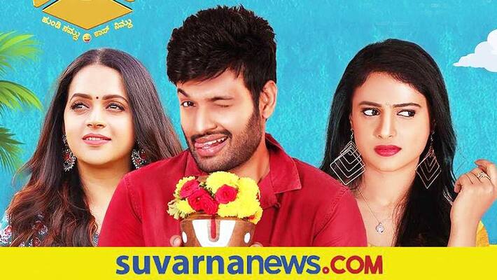 Kannada Movie Govinda Govinda hit theatres on November 26th gvd Kannada Movie Govinda Govinda hit theatres on November 26th gvd