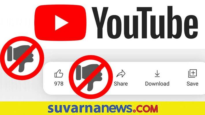 YouTube will remove dislike counts confirms company YouTube will remove dislike counts confirms company