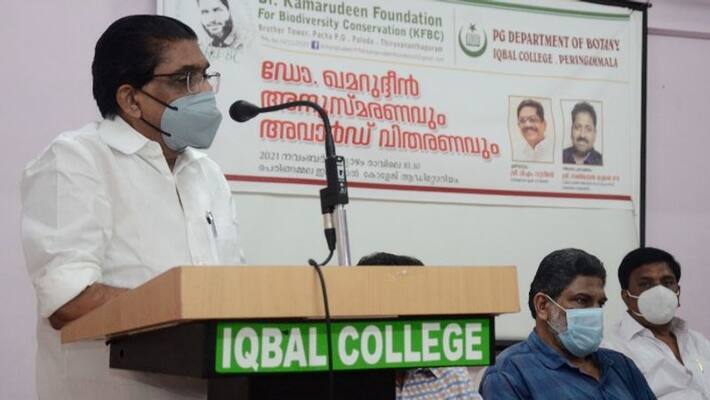 VM Sudheeran says the effects of global warming have reached Kerala VM Sudheeran says the effects of global warming have reached Kerala