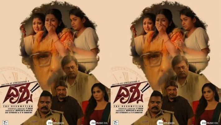 Navya Nair film Drishya 2 release announcement Navya Nair film Drishya 2 release announcement