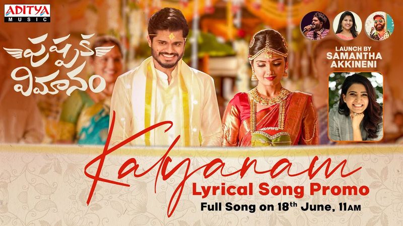 Ananad devarakonda Pushpaka Vimanam Movie Review