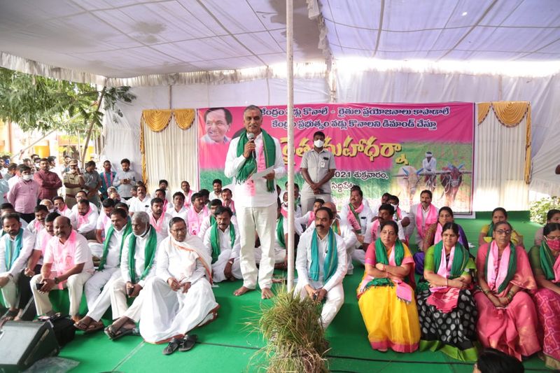TRS Dharna: Minister Harish Rao Participated Dharna at Siddipet