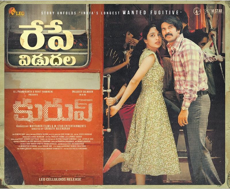 Dulquer Salmaan Kurup Movie review