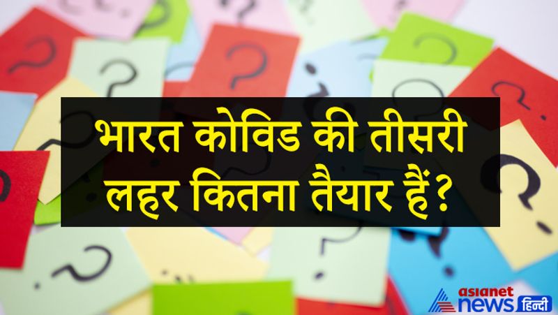 UPSC interview Tricky Questions asked in civil service exam IAS IPS career news pwt