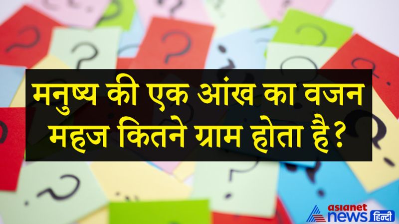 UPSC interview Tricky Questions asked in civil service exam IAS IPS career news pwt