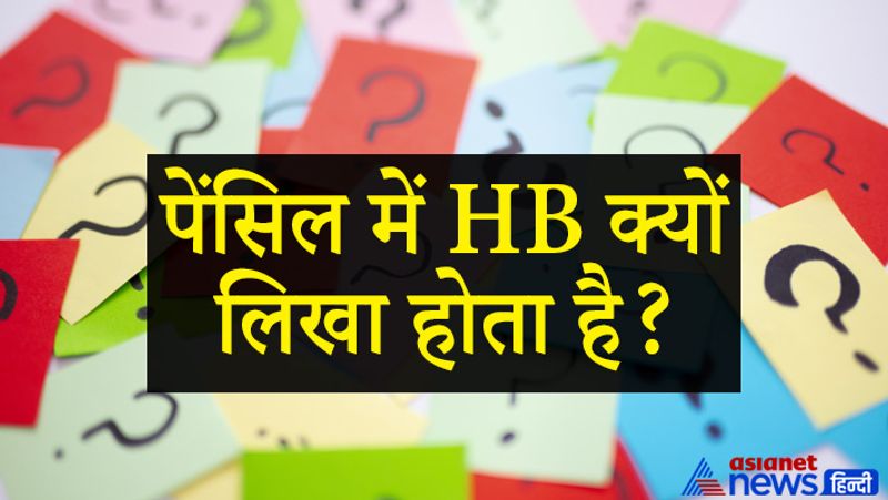 UPSC interview Tricky Questions asked in civil service exam IAS IPS career news pwt