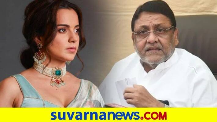 Looks like Kangana Ranaut took a heavy dose of Malana Cream say Nawab Malik about India got freedom in 2014 row dpl Looks like Kangana Ranaut took a heavy dose of Malana Cream say Nawab Malik about India got freedom in 2014 row dpl