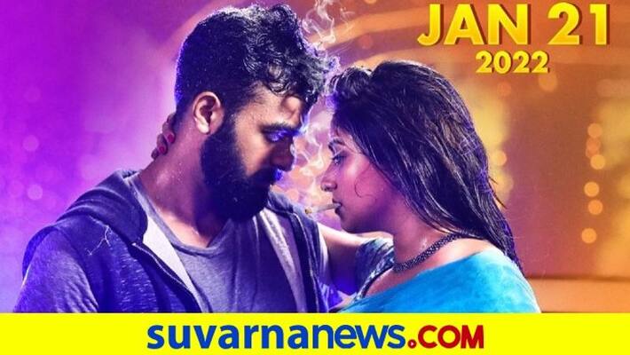 Kannada Movie Ek Love Ya Yennegu Hennigu song out Starrer Raanna gvd Kannada Movie Ek Love Ya Yennegu Hennigu song out Starrer Raanna gvd