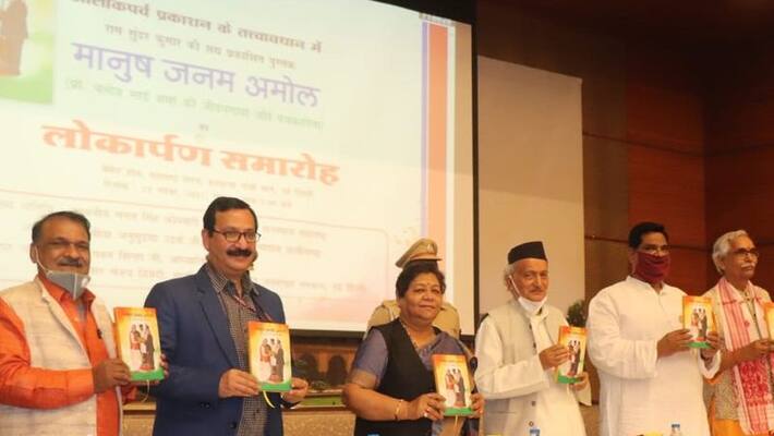 Padma Awards: Book Launch ceremony Bhagat Singh Koshyari said on Padma honor pwt Padma Awards: Book Launch ceremony Bhagat Singh Koshyari said on Padma honor pwt