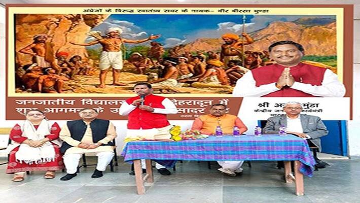 Narendra Modi Arjun Munda Tribal school dehradun Narendra Modi Arjun Munda Tribal school dehradun