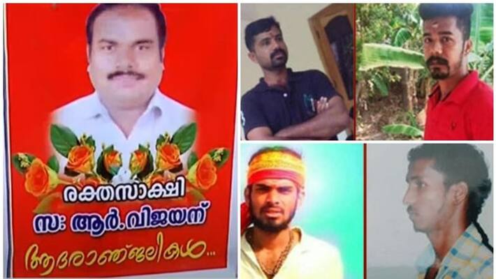 Palakkad CPIM Worker R Vijayan Hacked To Death Four RSS Workers Convicted Palakkad CPIM Worker R Vijayan Hacked To Death Four RSS Workers Convicted