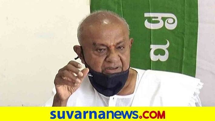 JDS First List is Not Final Says HD Devegowda grg JDS First List is Not Final Says HD Devegowda grg