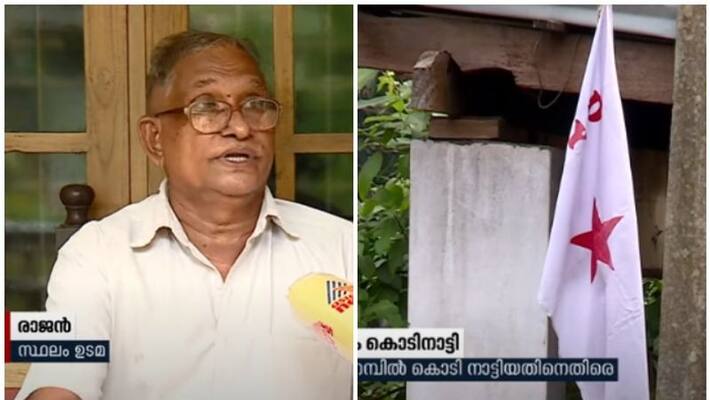 old age man facing issue from cpm in malappuram old age man facing issue from cpm in malappuram