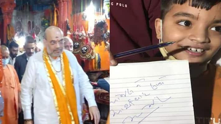 UP Varanasi kaal Bhairav Temple ojas Gujrati amit shah caressed and wrote blessings in copy UDT UP Varanasi kaal Bhairav Temple ojas Gujrati amit shah caressed and wrote blessings in copy UDT
