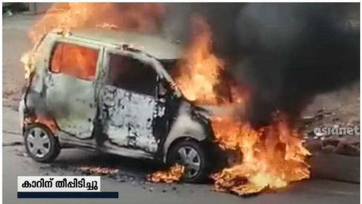 Running Car Catches Fire In Kozhikode Video Running Car Catches Fire In Kozhikode Video