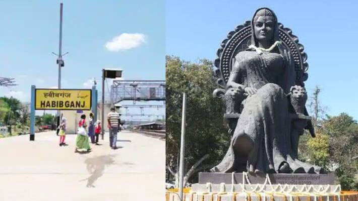 bhopal who was Rani Kamalapati Habibganj railway station will be named this Gond queen kpn bhopal who was Rani Kamalapati Habibganj railway station will be named this Gond queen kpn