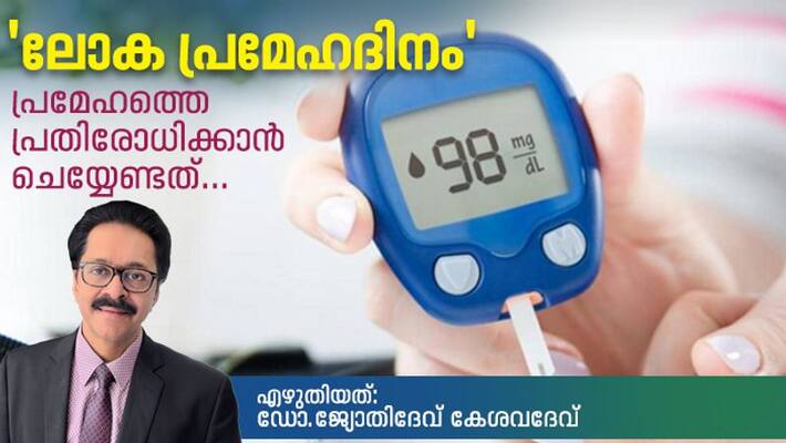 dr jyothi dev article about world diabetes day dr jyothi dev article about world diabetes day