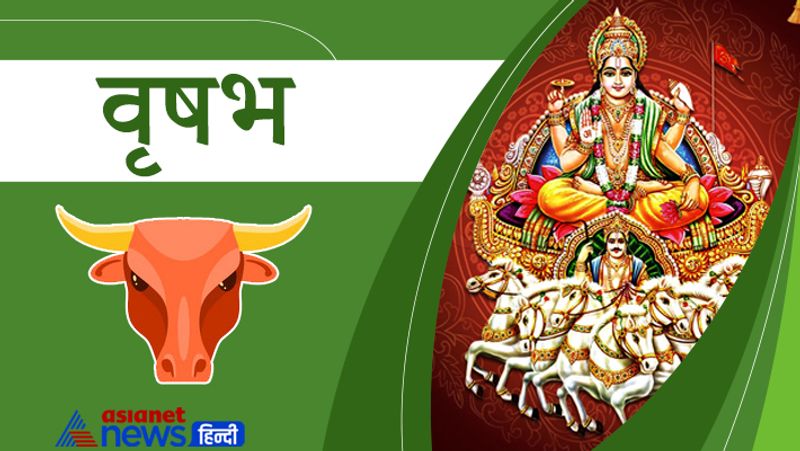 Astrology Jyotish Horoscope Rashifal Zodiac Signs Sun Surya Rashi Parivartan on 16 November effect MMA