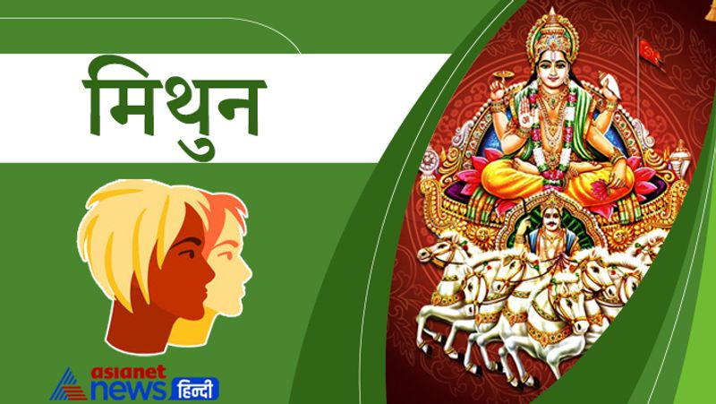 Astrology Jyotish Horoscope Rashifal Zodiac Signs Sun Surya Rashi Parivartan on 16 November effect MMA