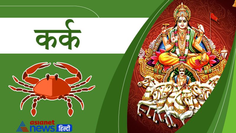 Astrology Jyotish Horoscope Rashifal Zodiac Signs Sun Surya Rashi Parivartan on 16 November effect MMA