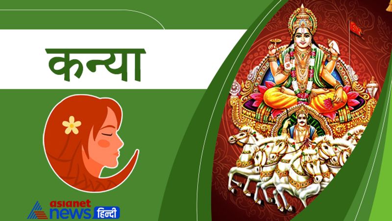 Astrology Jyotish Horoscope Rashifal Zodiac Signs Sun Surya Rashi Parivartan on 16 November effect MMA