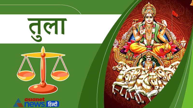 Astrology Jyotish Horoscope Rashifal Zodiac Signs Sun Surya Rashi Parivartan on 16 November effect MMA