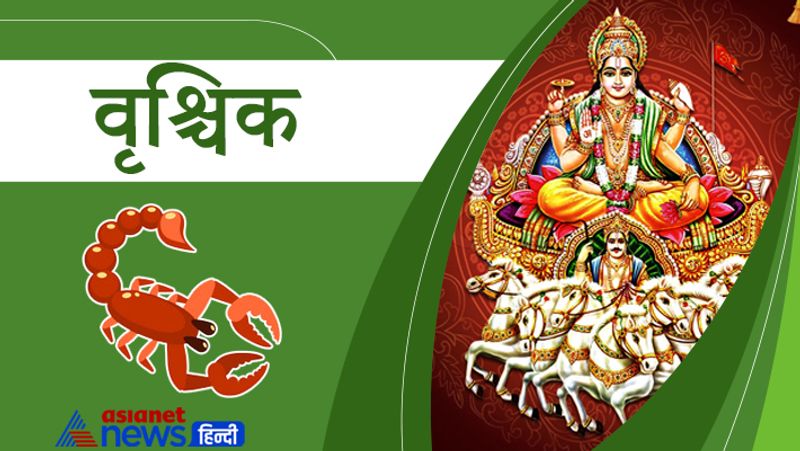 Astrology Jyotish Horoscope Rashifal Zodiac Signs Sun Surya Rashi Parivartan on 16 November effect MMA