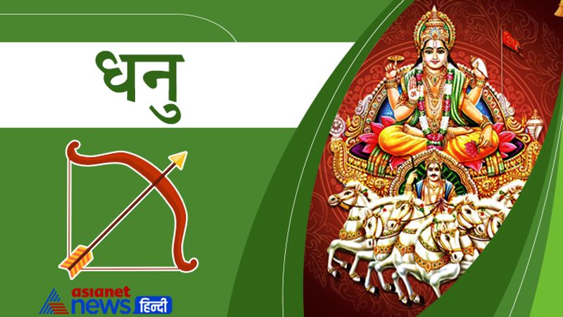 Astrology Jyotish Horoscope Rashifal Zodiac Signs Sun Surya Rashi Parivartan on 16 November effect MMA