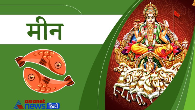 Astrology Jyotish Horoscope Rashifal Zodiac Signs Sun Surya Rashi Parivartan on 16 November effect MMA
