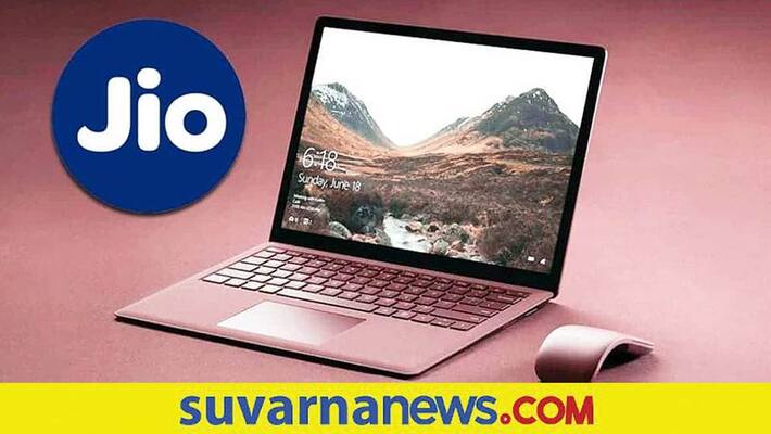 JioBook laptop may launch soon and check details JioBook laptop may launch soon and check details