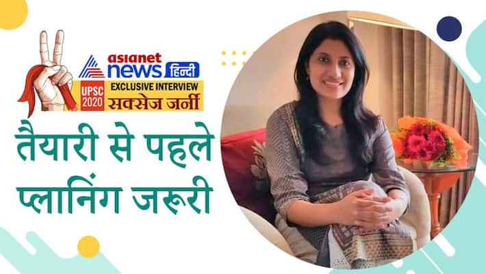 UPSC 2020 interview with achiever Sadaf Chaudhary success journey civil service exam pwt UPSC 2020 interview with achiever Sadaf Chaudhary success journey civil service exam pwt