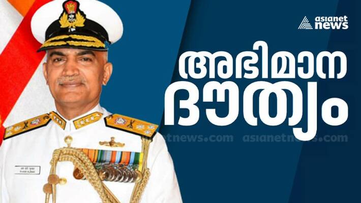 Navy Chief R Harikumar ready for the challenge acknowledges its a tough job Navy Chief R Harikumar ready for the challenge acknowledges its a tough job