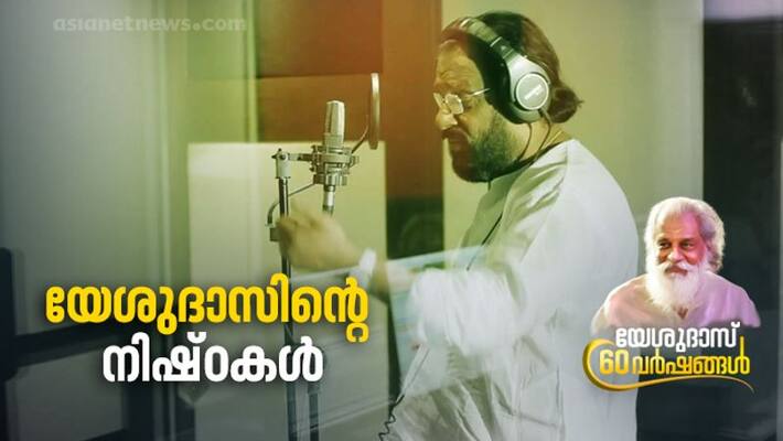 yesudas 60 years lucky number of kj yesudas yesudas 60 years lucky number of kj yesudas