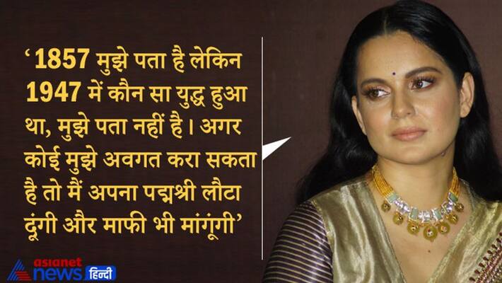Kangana ranaut Controversy Freedom Instagram Post Padma shri Actress Bollywood VSA Kangana ranaut Controversy Freedom Instagram Post Padma shri Actress Bollywood VSA