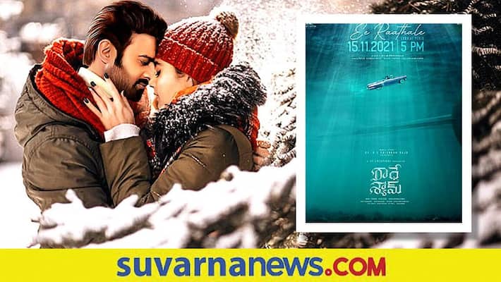 Radhe Shyam movie unveil a new intriguing poster out starrer prabhas gvd Radhe Shyam movie unveil a new intriguing poster out starrer prabhas gvd
