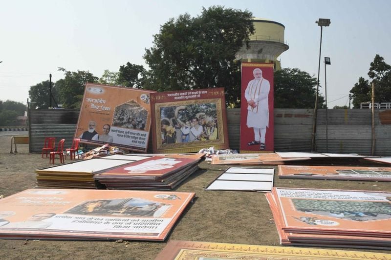 madhya pradesh, bhopal,fleet rehearsal before pm narendra modi arrival for janjatiya gaurav divas mahasammelan stb