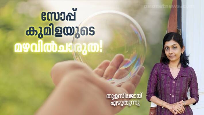 Thulasy joy column on science about colours Thulasy joy column on science about colours