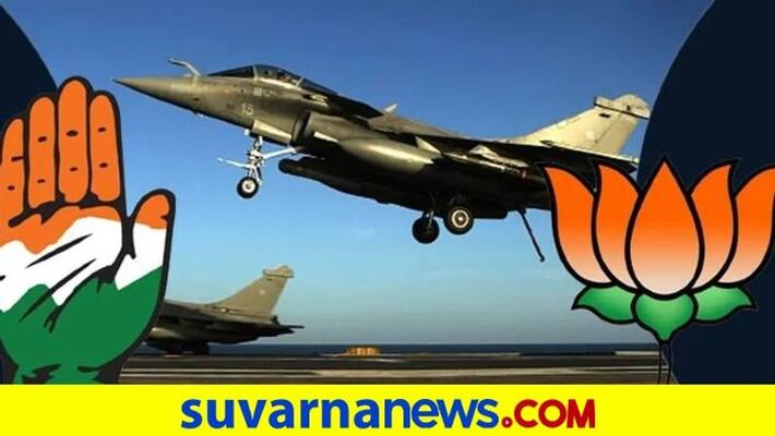 Congress demands Joint Parliamentary Committee investigation in rafale scam mnj Congress demands Joint Parliamentary Committee investigation in rafale scam mnj