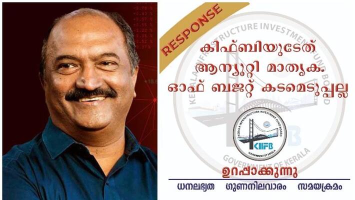 KIIFBI Issues Statement On Criticism By CAG KIIFBI Issues Statement On Criticism By CAG