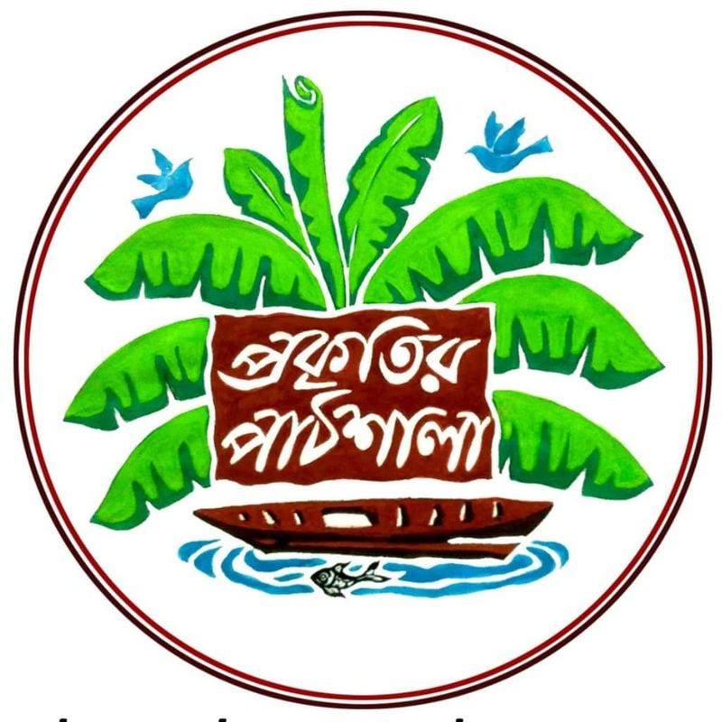 new weekend destination to Prakritir Pathshala near kolkata bjc
